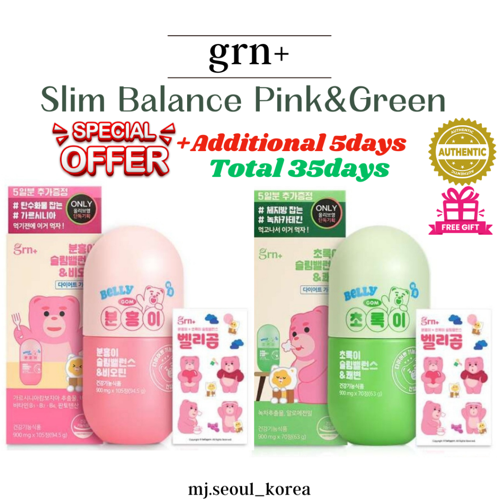 Grn+ Slim Balance สีชมพู 35 วัน 105 เม็ด & สีเขียว 35 วัน 70 เม็ด