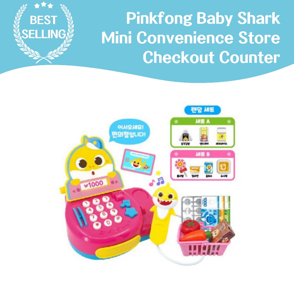 Pinkfong Baby Shark ร้านสะดวกซื้อขนาดเล็ก เคาน์เตอร์ตรวจสอบ ชุดเด็กเล่น บทบาทเล่น การพัฒนาความคิดสร้างสรรค์ วัสดุปลอดภัย อุปกรณ์สนุก เวลาครอบครัว ของเล่นเพื