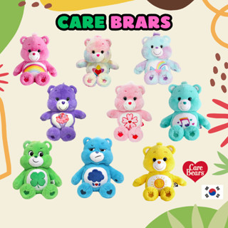 [CARE Bears] ตุ๊กตาหมี Tureheart Bear ขนาด 27 ซม. สําหรับตกแต่งบ้าน