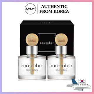 [Cocodor] ลูกบอลไม้กระจายแสง ขนาด 50 มล 2 แพ็ค | Cocodor Wood ball Diffuser / 50ml / 2 pack