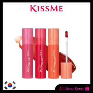 [KISS Me] Candy Fitting Tint 3colors, ฟิตติ้งทินท์ สีแคนดี้ 3 สี