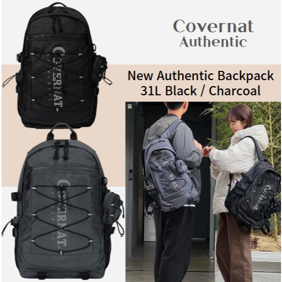 [Covernat] Covernat New Authentic Backpack 31L With String Backpack Pouch Black / Charcoal