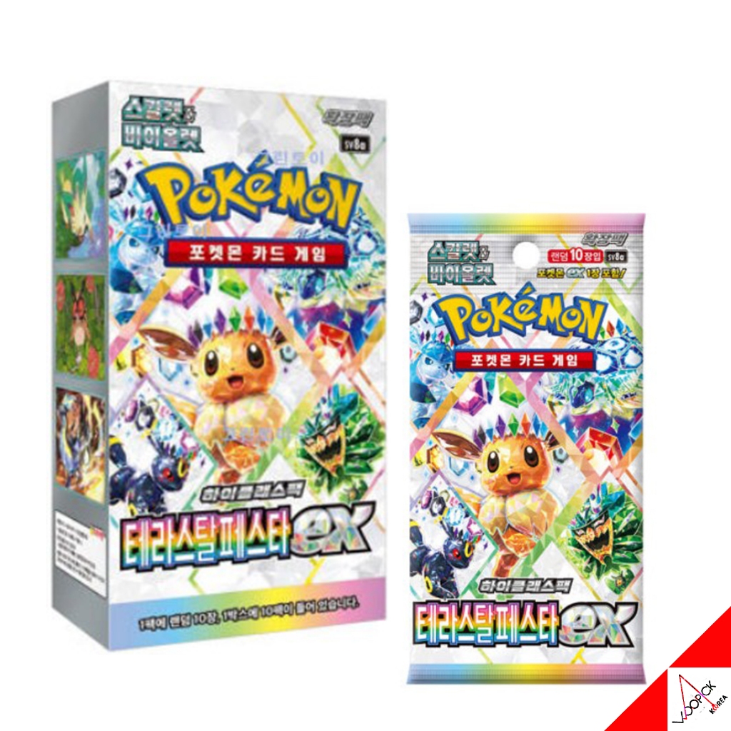 การ์ดโปเกมอน Scarlet&Violet Terastal Festival EX Booster Box sv8a 1Box - เกาหลี