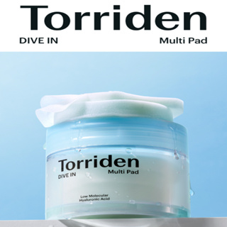 [Torriden] Dive IN Multi Pad MASK มาส์กหน้า 80 แผ่น | แผ่นมาส์กหน้า ดูแลผิวหน้า ติดง่าย สไตล์เกาหลี ใช้ได้ทุกที่ | ไวท์เทนนิ่ง ยืดหยุ่น ให้ความชุ่มชื้น บรรเทาอาการปวด | ของแท้ 100%