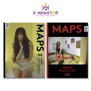 2023.9 MAPS KOREA KWON EUNBI COVER RANDOM