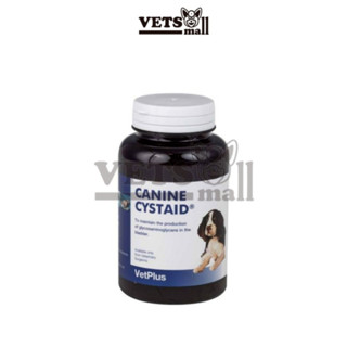 [Vetplus] Canine cystaid Capsules for DOGS / 120 capsules / Nutritional supplement for DOGS