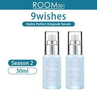 [9wishes] Hydra Perfect Ampoule Serum (30 มล.) Season 2 8 Hyaluronic acid Ampule 2st Generation