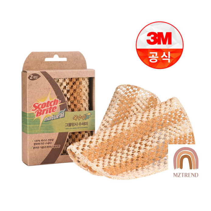 [MZTREND] 3M ใหม่ แผ่นขัดตาข่ายตาข่าย PLA แบบธรรมชาติ 2+1 / เครื่องขัดป้องกันรอยขีดข่วน