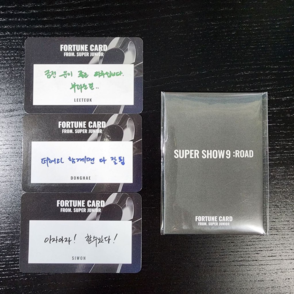 Super Junior [Super Show 9: Road] การ์ดโชคลาภ