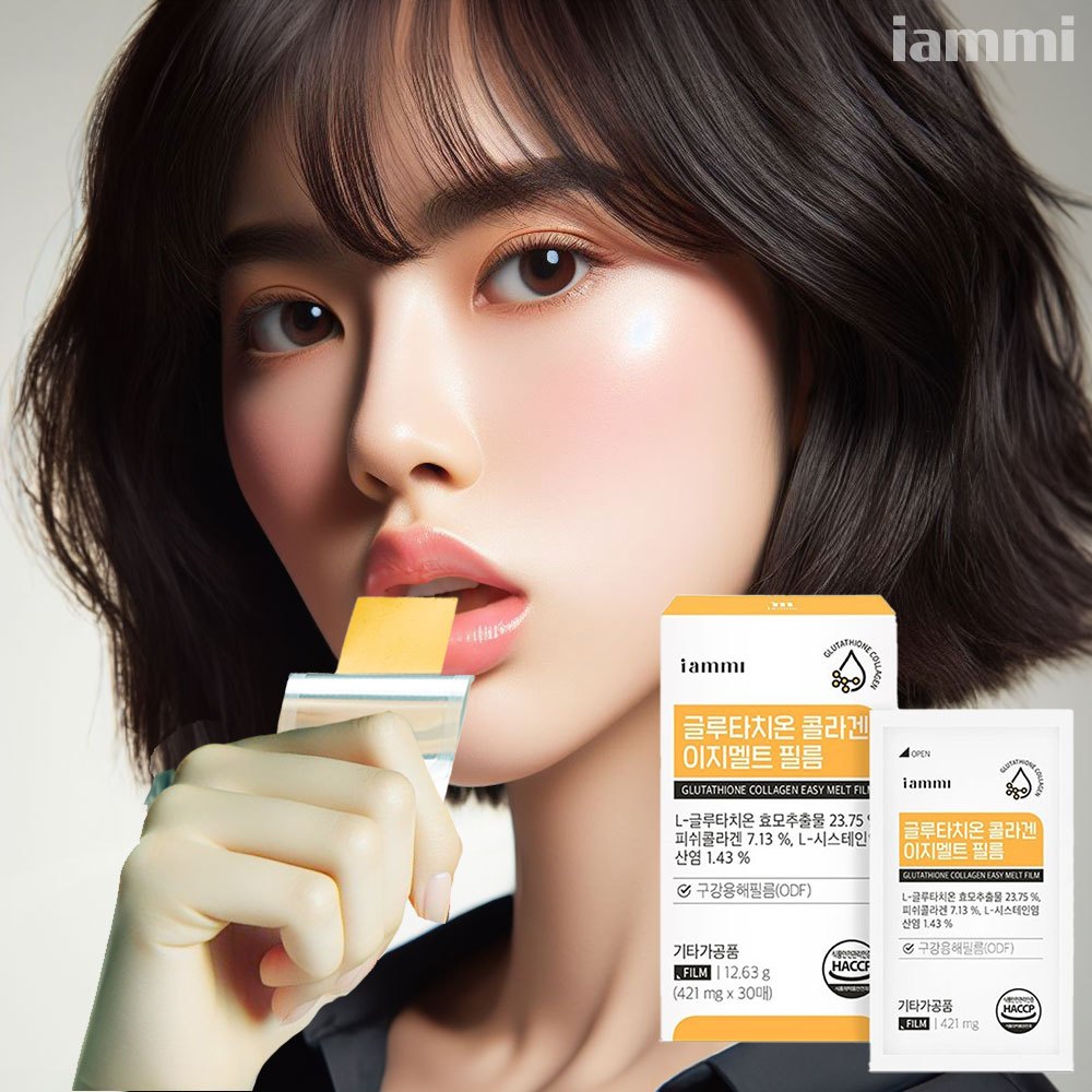 Iammi ฟิล์มคอลลาเจน รสเลม่อน ละลายง่าย 421 มก. 1ea 421 มก. X 30ea สไตล์เกาหลี สําหรับดูแลผิว