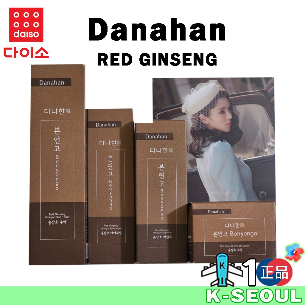 [K-DAISO] Danahan Red Ginseng Toner อายครีมเอสเซ้น บํารุงรอบดวงตา