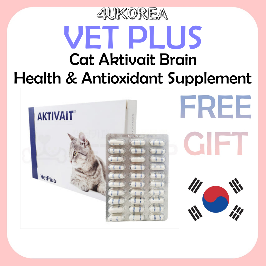 VET PLUS Cat Aktivait Brain Health & Antioxidant Supplement ผลิตภัณฑ์เสริมอาหาร สมอง และสารต้านอนุมู