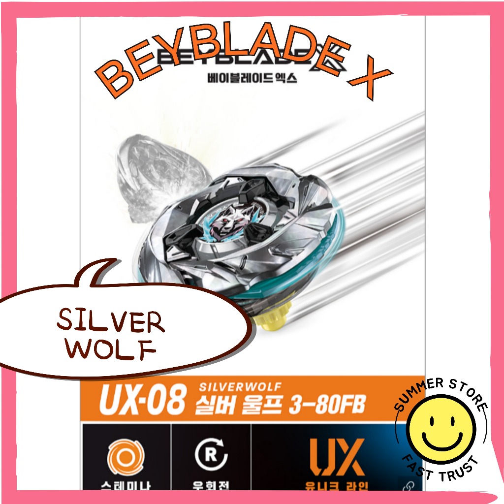 [TAKARA Tomy]beyblade X UX UX-08 SILVER WOLF 3-80FB