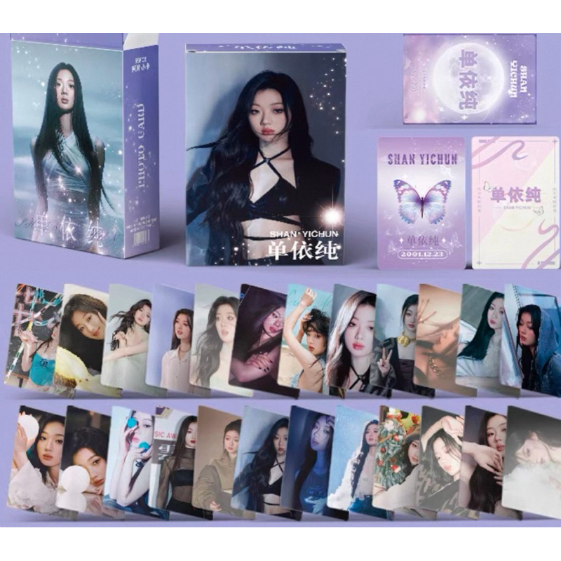 การ์ด lomo การ์ด Shan Yi Chun yichun lomo การ์ดรูปถ่าย