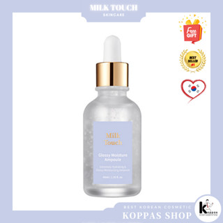 MILKTOUCH Glossy Moisture Ampoule 40ml เซรั่มบํารุงผิวหน้า ให้ความชุ่มชื้น ลดริ้วรอย 40 มล.