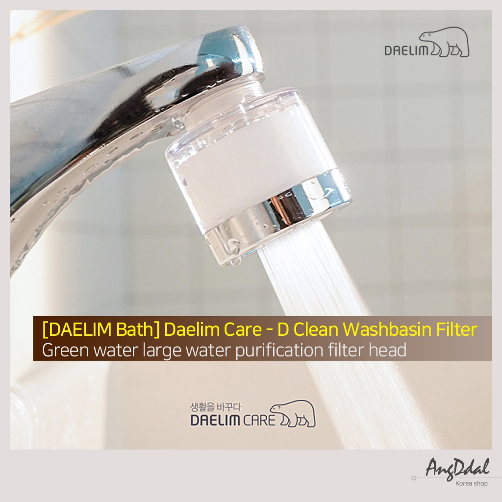 [Daelim Bath] Daelim Care - หัวกรองน้ํา ขนาดใหญ่ จุน้ําได้เยอะ สีเขียว สําหรับอ่างล้างหน้า