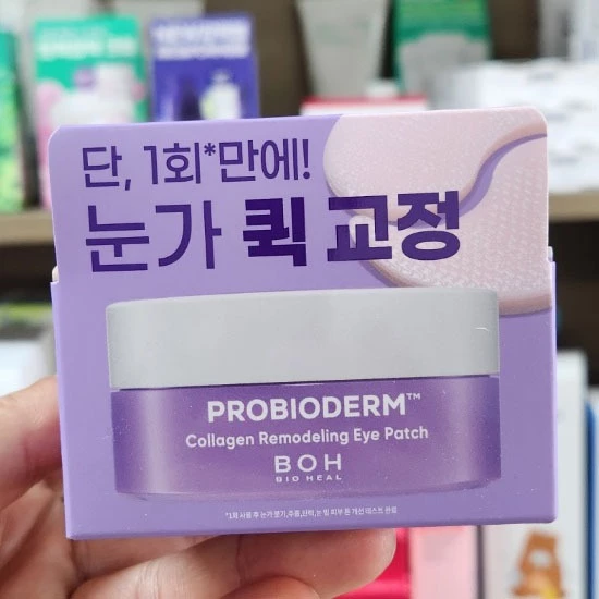 OLIVE YOUNG Probioderm Collagen Remodeling Eye Patch 60 แผ่น