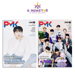 2023 PHOTO MUSIC KOREA PMK ISSUE11 DKZ JAECHAN COVER