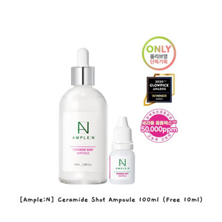 [Ample:N] Ceramide Shot Ampoule 100 มล. (ฟรี 10 มล.) / k-beauty