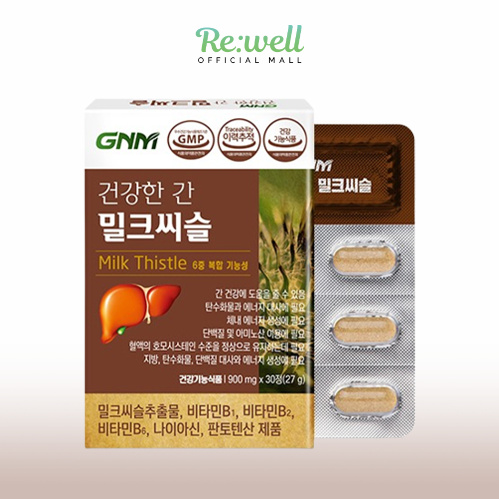 Gnm Milk Thistle Liver Tablets 30 แคปซูล [รับประกันราคาถูกที่สุด]