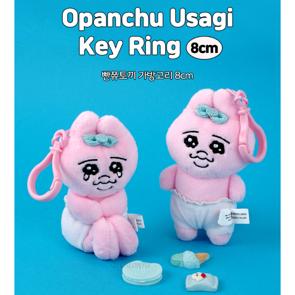 [Opanchu.usagi ] พวงกุญแจ จี้รูป Opanchu.usagi 2 แบบ