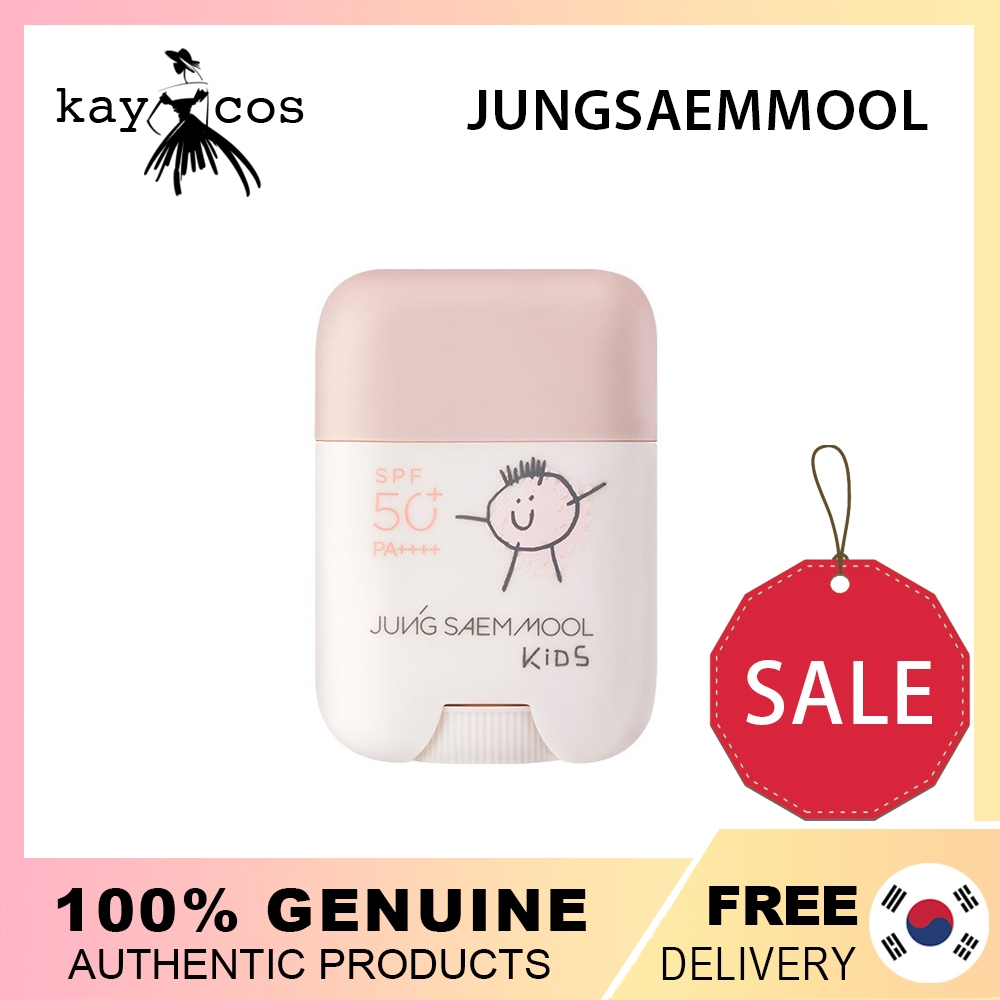 Jungsaemmool KIDS กันแดดเนื้อบางเบา 17 กรัม SPF50+ PA++++