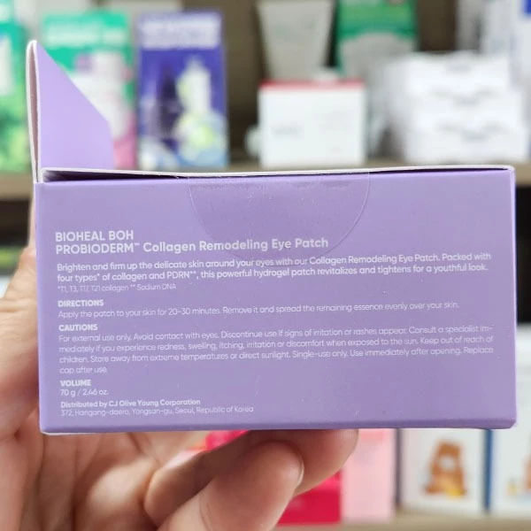 OLIVE YOUNG Probioderm Collagen Remodeling Eye Patch 60 แผ่น thumbnail 3