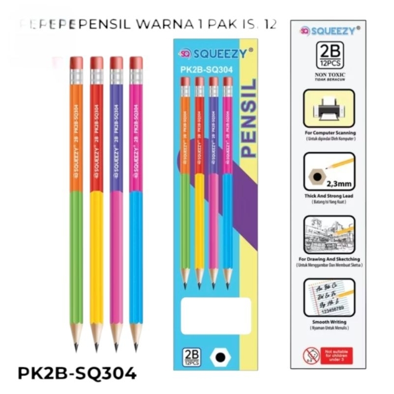 ดินสอ Squeezy 2B PK2B-SQ301, PK2B-SQ304, PK2B-SQ305, PK2B-SQ306, PK2B-SQ200, ดินสอ My Pencil 2B (12 