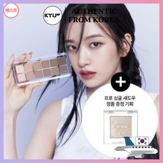 [ใหม่] Clio Pro Eye Palette Air Single Shadow (อายแชโดว์ ขนาดเล็ก ของขวัญ) | Clio Pro Eye Palette Air Single Shadow