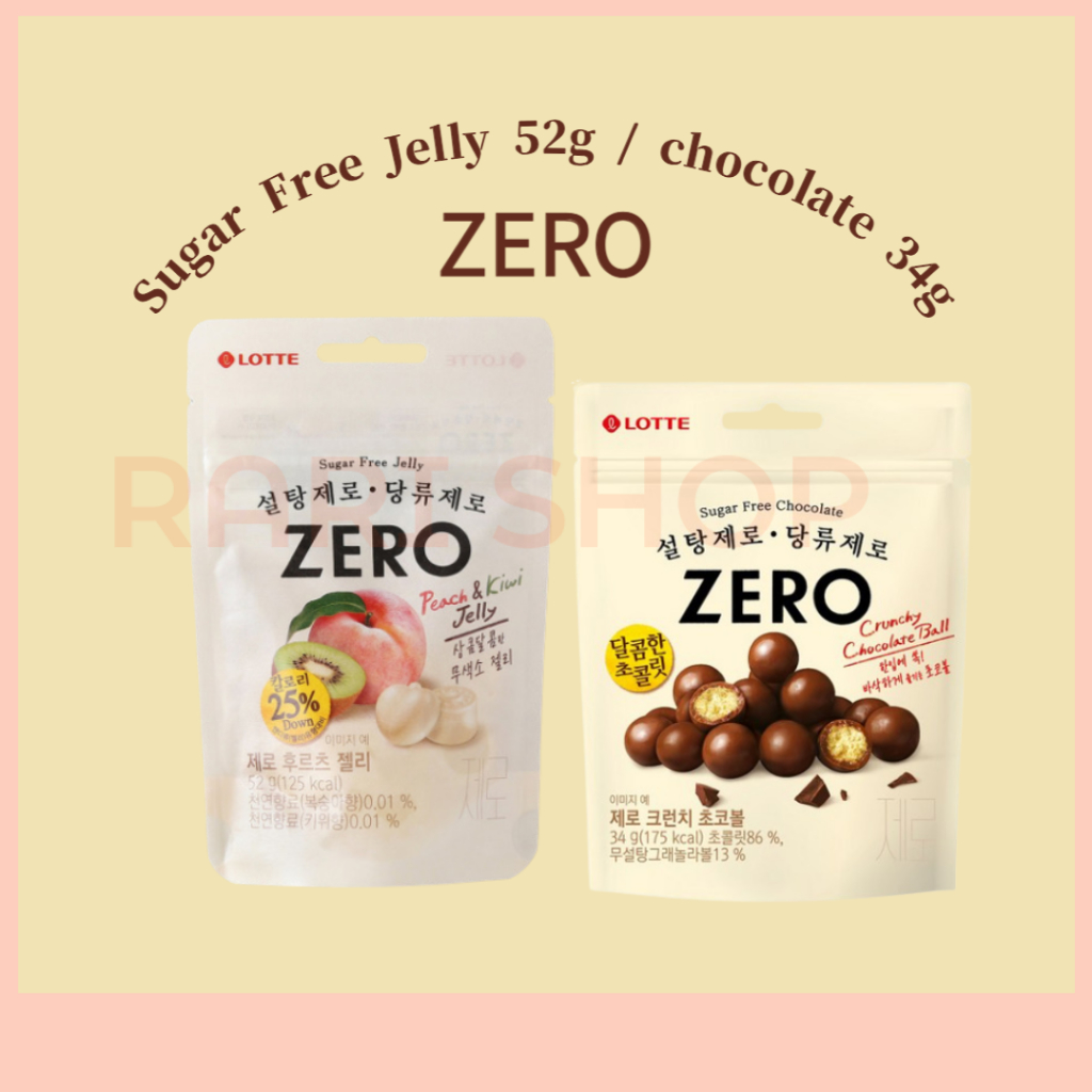 [Lotte] เยลลี่ผลไม้ ไม่มีน้ําตาล (52 กรัม / 238 กรัม) Zero Crunch Chocolate Ball (34 กรัม / 140 กรัม)