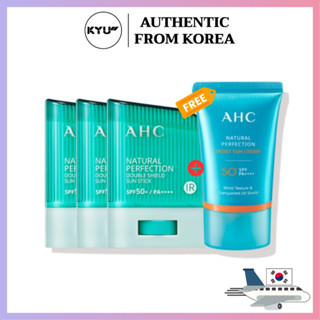 Ahc Natural Perfection Fresh Sun Stick ครีมกันแดด SPF50+ PA++++ 14 กรัม x 3p + Natural Perfection Moist 50 มล.