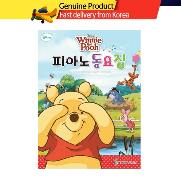 หนังสือเปียโนเพลงสำหรับเด็ก Disney Piano หนังสือเปียโน โน้ตเพลงเปียโนเกาหลี