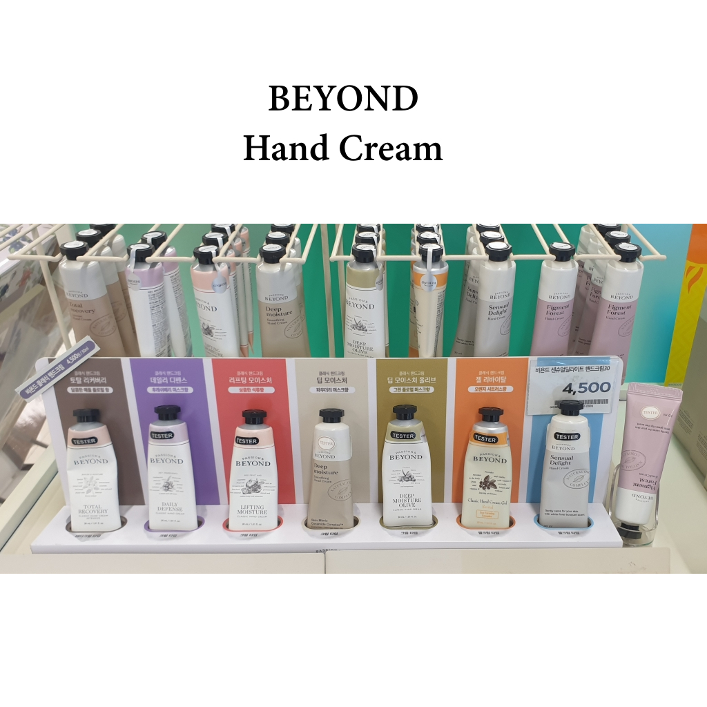 [BEYOND] แฮนด์ครีม ขนาด 30 มล.#Shipped จากเกาหลี