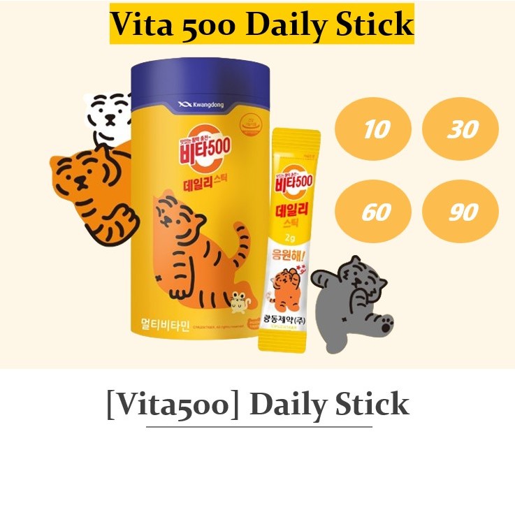 [Vita500] วิตามินซี แบบแท่ง เกาหลี วิตามินบี หลายชนิด 500 มก. ซอง 2 กรัม