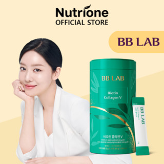 Nutrione BB LAB Intensive Biotin Collagen V 1 กล่อง