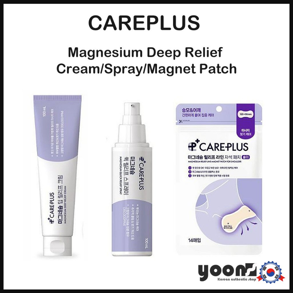[CAREPLUS] Magnesium Deep Relief Cream / Spray / Magnet Patch_จากเกาหลี