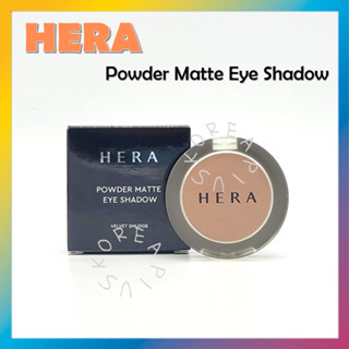 [HERA] อายแชโดว์ เนื้อแมตต์ 6 กรัม 01 Rosy Suede