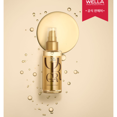 [Wella] น้ํามันบํารุงเส้นผม 100 มล.