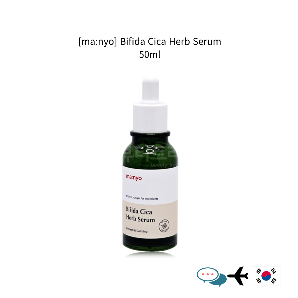 [ma:nyo] เซรั่มสมุนไพร 50ml