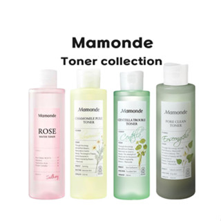 [Mamonde] โทนเนอร์คอลเลกชัน: Rose water Toner, Chamomile Pure, Centella Trouble, Pore Clean