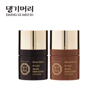 [DAENG Gi MEO RI] Ki Gold คุชชั่นปิดผมบาง สีน้ําตาล/หลัง 8 ก…