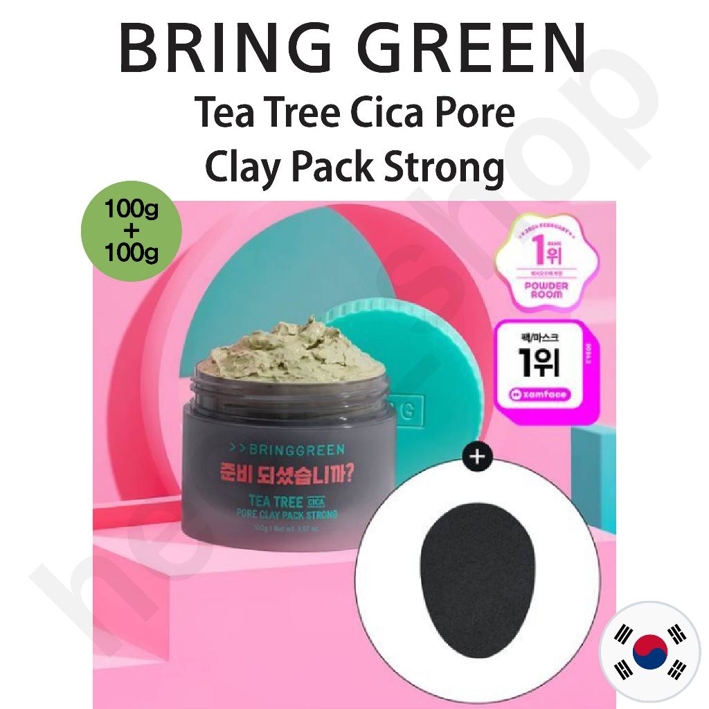 Bringgreen Tea Tree Cica Pore Clay Pack Strong + Squid Game 2 Frontman คลีนซิ่งฟองน้ํา