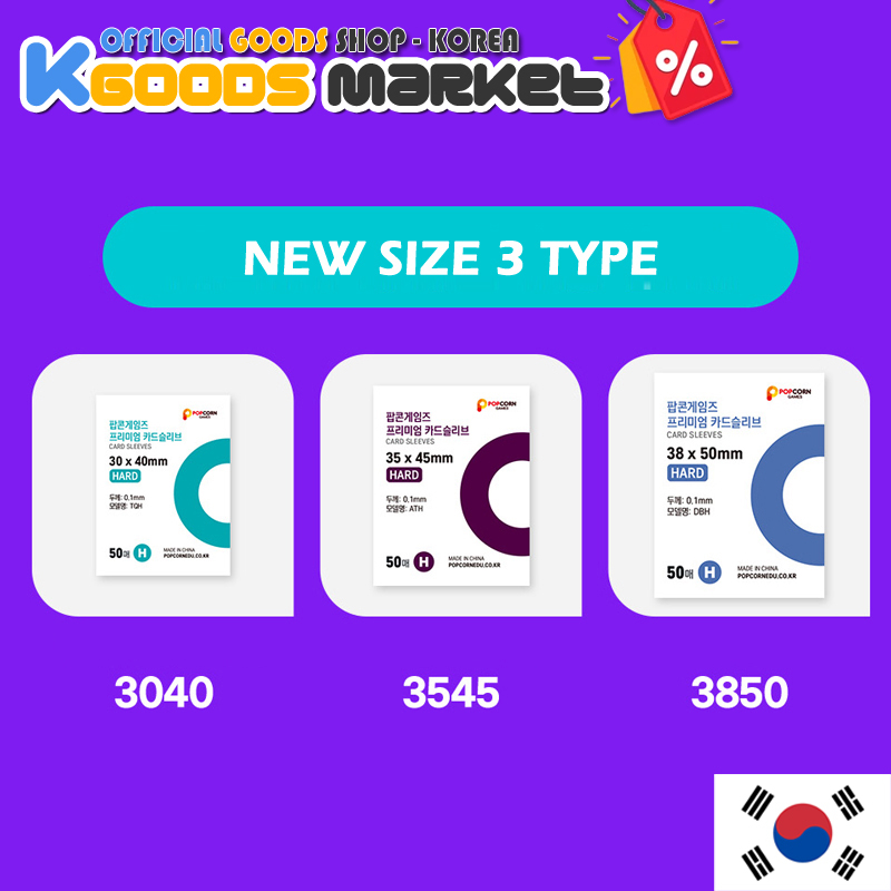 [onHand] ปลอกแขนป๊อปคอร์น ลาย Kpop Photocard NCT ENHYPEN ZEROBASEONE NewJeans