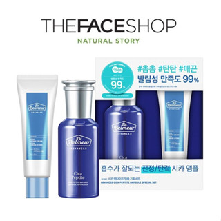 [THE FACE SHOP] DR.BELMEUR Advanced Cica Peptide Ampoule Set ชุดหลอด สินค้าเกาหลีแท้ๆส่งตรงจากเกาหลี