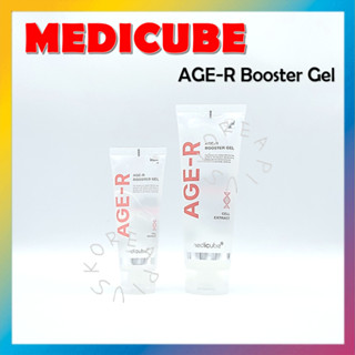 [MEDICUBE] Age-r Booster เจลบํารุงผิวหน้า 100 มล. 250 มล.