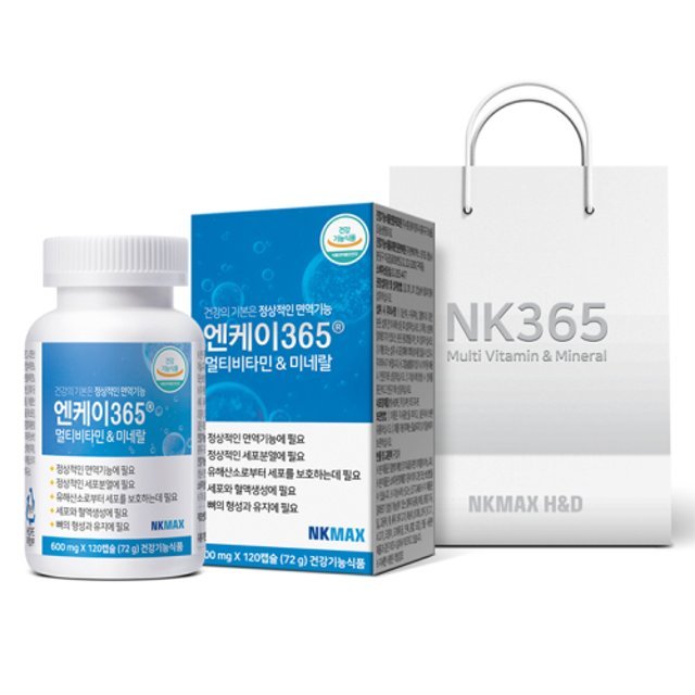 Nk365 วิตามินแร่ธาตุ 600 มก. * 120 แคป