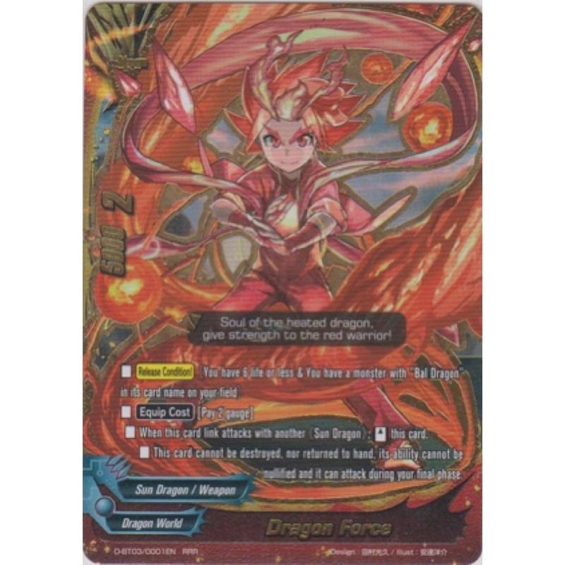 การ์ดอนาคตภาษาอังกฤษ Buddyfight Dragon Force X2-BT01A-SS01/0011EN RR