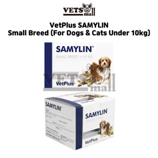 [VetPlus] SAMYLIN Small Breed for Dogs &amp; Cats (30 Tablets/Sachets) / Nutritional Supplement for Healthy Liver Function