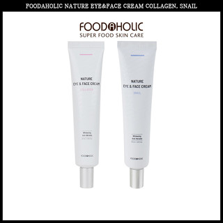 [FOODAHOLIC] คอลลาเจนสเนลเนเจอร์อายแอนด์เฟซครีม collagen snail nature eye&amp;face cream 40 มล. [ไวท์เทนนิ่ง ริ้วรอย ให้ความชุ่มชื้น] korea shop korean town korea town