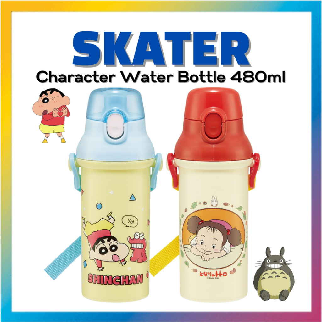 [SKATER] ขวดน้ํา สายคล้องไหล่ 480 มล. ต้านเชื้อแบคทีเรีย ผลิตในญี่ปุ่น PSB5SANAG PSB5SAN